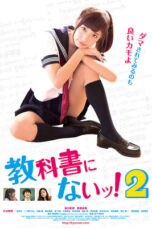 Nonton Not in Textbooks 2 (2016) Subtitle Indonesia